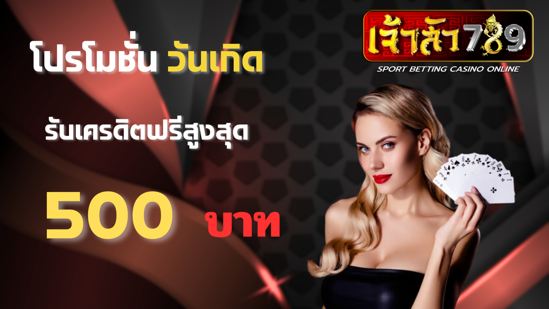 กิจกรรม